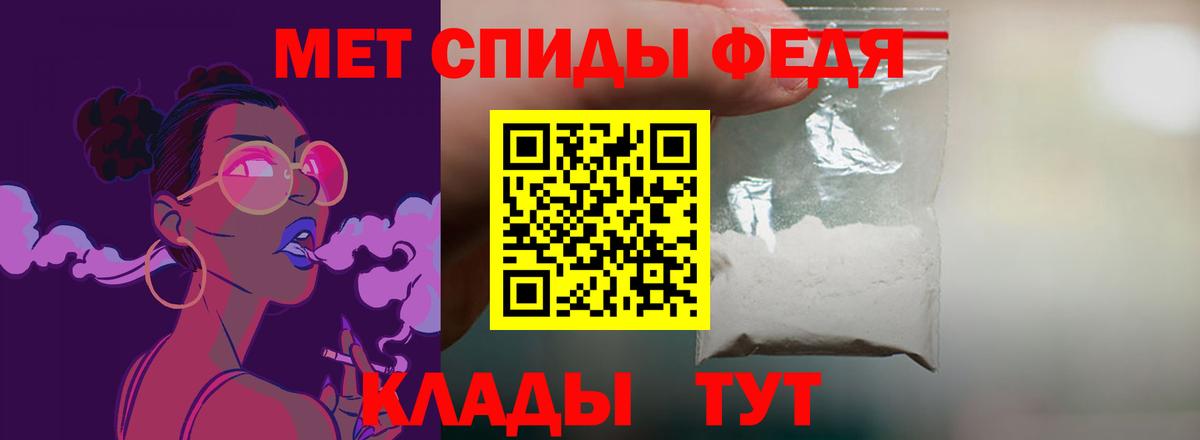 Amphetamine VHQ Шадринск