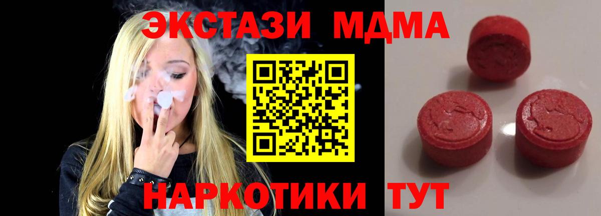 Шадринск    tor  ЭКСТАЗИ Дубай  Вход с VPN  ЭКСТАЗИ таблы 