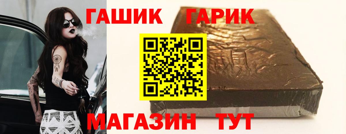 Гашиш AMNESIA HAZE Шадринск