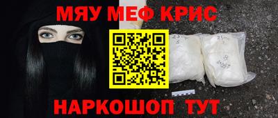 альфа пвп Можга