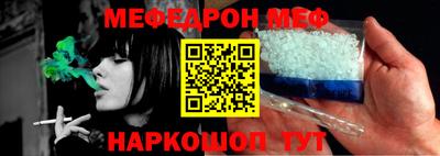 метадон Моздок