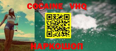 индика Малгобек