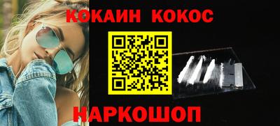MESCALINE Можайск