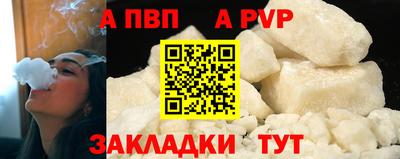 альфа пвп Можга
