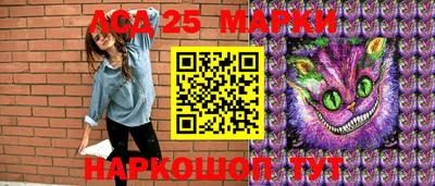 MESCALINE Можайск