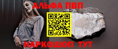 MESCALINE Можайск