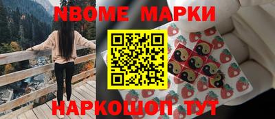 MESCALINE Можайск