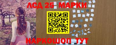 метамфетамин Малоярославец