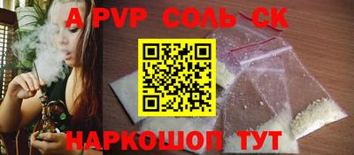индика Малгобек