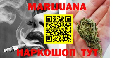 MESCALINE Можайск