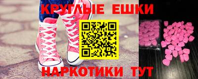 метамфетамин Малоярославец