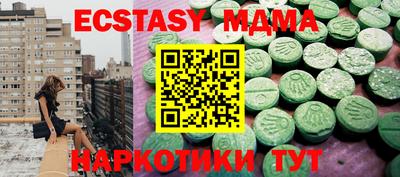 метамфетамин Малоярославец
