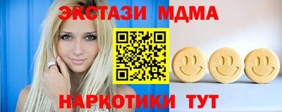 метамфетамин Малоярославец