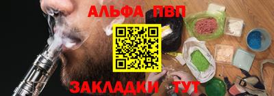 твердый Мариинск