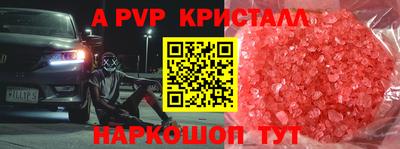 альфа пвп Можга