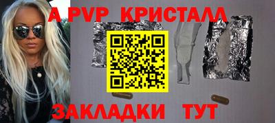 MESCALINE Можайск