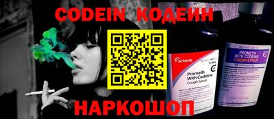 метамфетамин Малоярославец