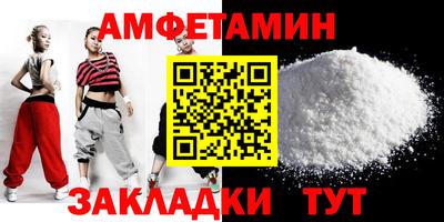 альфа пвп Можга