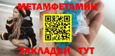 твердый Мариинск