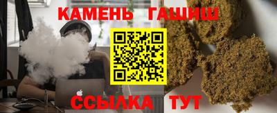 твердый Мариинск