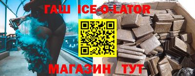 твердый Мариинск