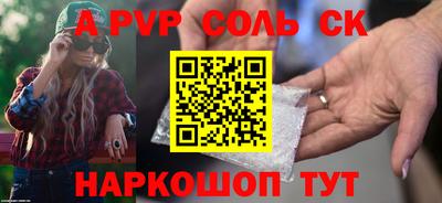 альфа пвп Можга
