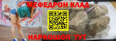 метадон Моздок