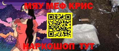 MESCALINE Можайск