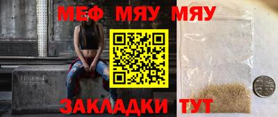 MESCALINE Можайск