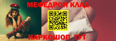 MESCALINE Можайск