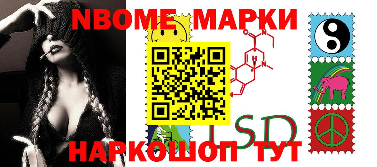 Шадринск  ЛСД экстази ecstasy  Лсд 25 экстази кислота  Вход с VPN 