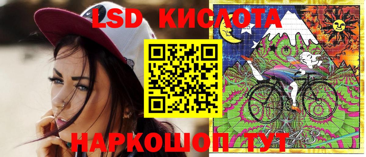 Марки N-bome 1500мкг  Вход с VPN  Шадринск 